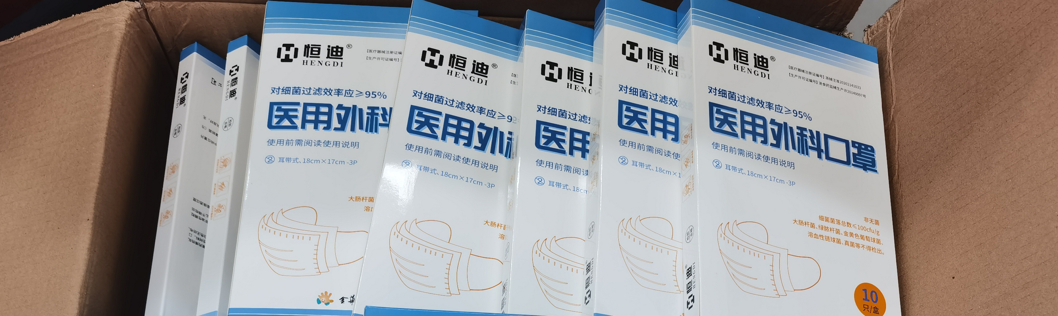 多難興邦精誠(chéng)志   同心同德顯擔(dān)當(dāng)