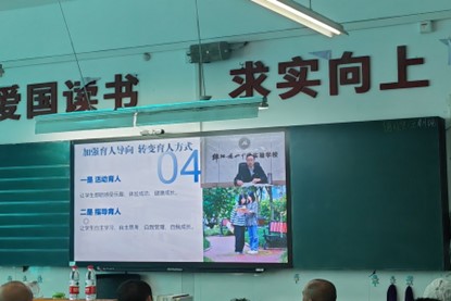 家校共筑夢，青春譜華章—高2023級(jí)半期家長會(huì)圓滿召開
