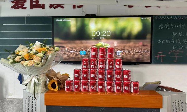 攜著夢想  璀璨啟航——南實高2023級順利開學